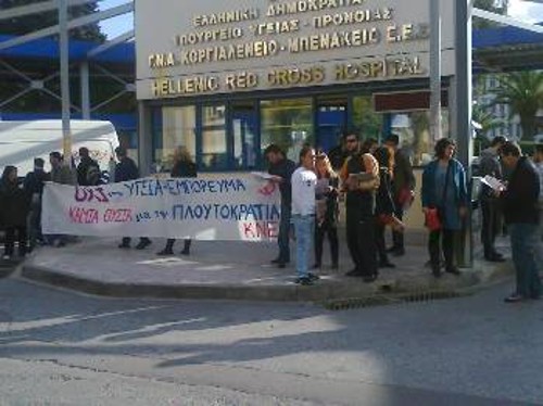 Από κινητοποίηση της ΚΝΕ έξω από τον «Ερυθρό Σταυρό», ενάντια στην εμπορευματοποίηση της Υγείας