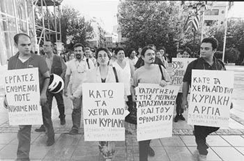 Το εργατικό κίνημα θα αντιδράσει αμεσα και αποφασιστικά στα νέα αντεργατικά σχέδια της κυβέρνησης