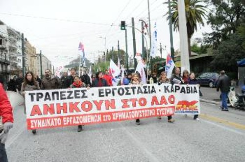 Η απεργία στις 15/12 (φωτ.) ανέδειξε ακόμα πιο καθαρά την ανάγκη για την οργάνωση των εργατών, την ένταση της ιδεολογικοπολιτικής αντιπαράθεσης