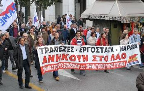 Από παλιότερη κινητοποίηση των εργαζομένων του κλάδου