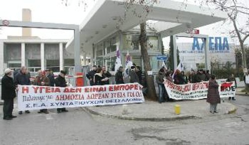 «Η Υγεία δεν είναι εμπόρευμα», ξεκαθάρισαν οι διαδηλωτές έξω από το ΑΧΕΠΑ
