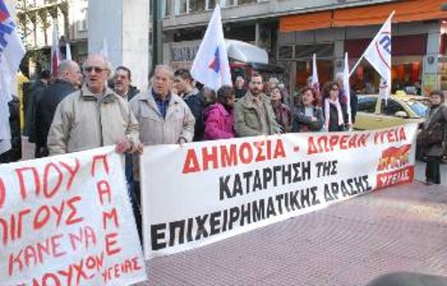 Στιγμιότυπο απ' τη χθεσινή κινητοποίηση