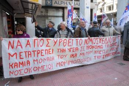 Την απόσυρση του νομοσχεδίου απαίτησαν οι δυνάμεις του ΠΑΜΕ Υγείας-Πρόνοιας στην προχτεσινή παράσταση στη Διοίκηση του ΙΚΑ