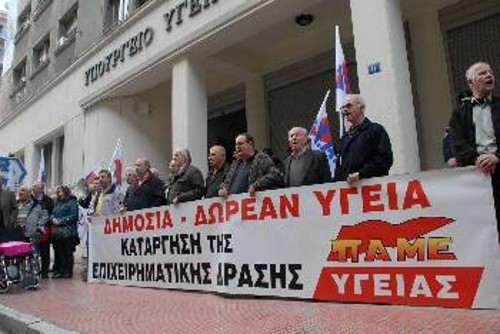 Στιγμιότυπο από πρόσφατη κινητοποίηση