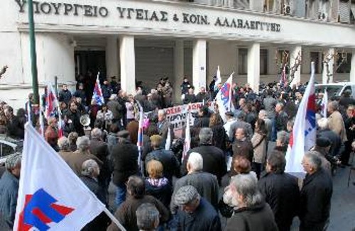 «Μ' αγώνες έχει γίνει η Ασφάλιση δεν είναι για παζάρια και για διάλυση» βροντοφώναξαν οι συγκεντρωμένοι