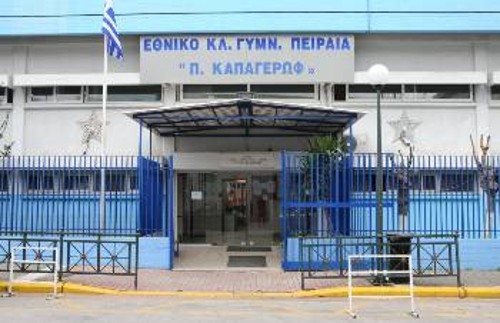 Φωτογραφία από το κλειστό Γυμναστήριο «Π. Καπαγέρωφ» στον Πειραιά