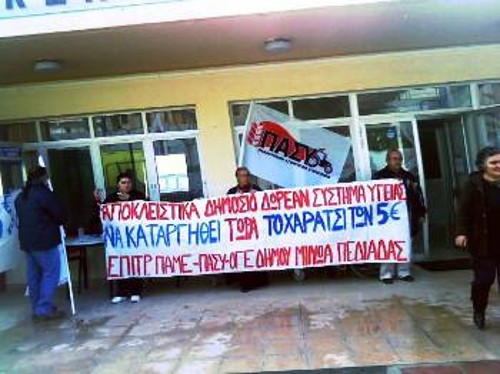Από την κινητοποίηση στο Κέντρο Υγείας