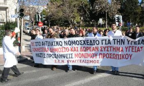 «Δώστε λεφτά για Πρόνοια - Υγεία, την κρίση να πληρώσει η ολιγαρχία», διαδήλωσαν στην πορεία προς τη Βουλή