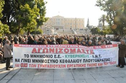 ΣΥΝΤΑΞΙΟΥΧΟΙ