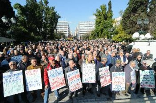 Από την κινητοποίηση των συνταξιούχων
