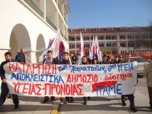 Από την κινητοποίηση στα Γιάννενα για την Υγεία