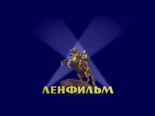 Το ιστορικό σήμα του «ΛΕΝΦΙΛΜ» όπως παρουσιάζεται στην ιστοσελίδα του