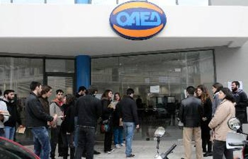 ΠΕΡΙΣΤΕΡΙ
