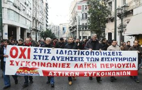 Από παλιότερη κινητοποίηση στον κλάδο