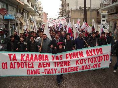 Η πορεία στους δρόμους της Κομοτηνής