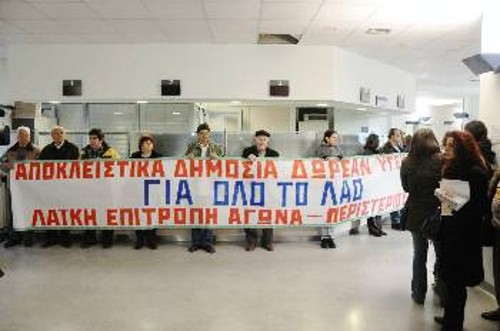 Από τη χτεσινή κινητοποίηση στο «Αττικό» Νοσοκομείο