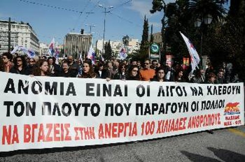 Από την τελευταία απεργία του ΠΑΜΕ