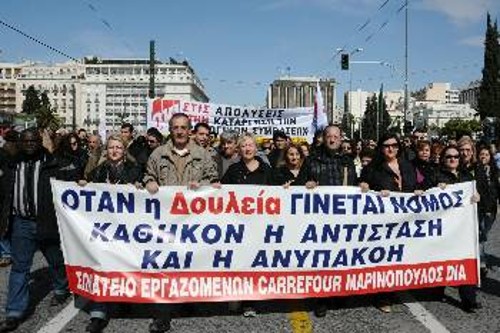 Από την απεργία του ΠΑΜΕ στις 23 Φλεβάρη