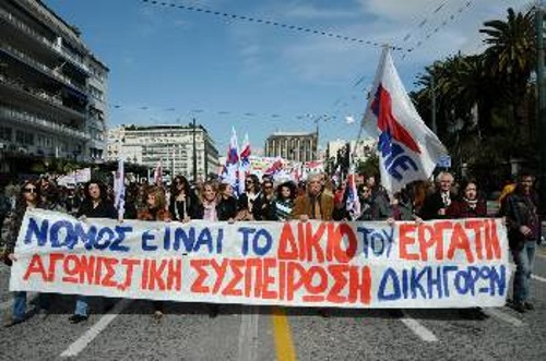Από πρόσφατη κινητοποίηση της «Αγωνιστικής Συσπείρωσης Δικηγόρων» στην Αθήνα