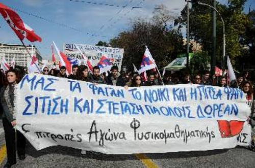 Η τσέπη των φοιτητών των λαϊκών οικογενειών δε σηκώνει άλλα βάρη...