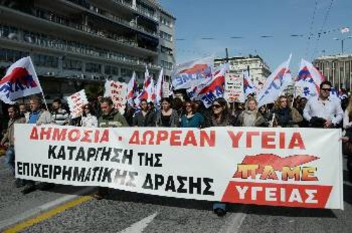 Στόχος πάλης για την εργατική λαϊκή οικογένεια είναι η δημόσια δωρεάν Υγεία και η κατάργηση της επιχειρηματικής δράσης