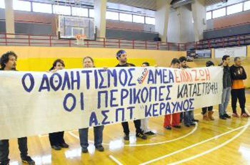 Από τις πρόσφατες κινητοποιήσεις του σωματείου ΚΕΡΑΥΝΟΣ κατά τη διάρκεια του πρωταθλήματος Γκόλμπολ