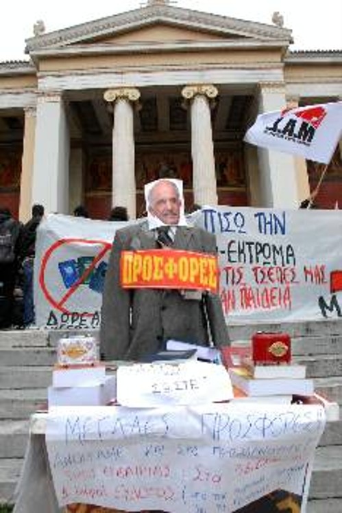Το συμβολικό δρώμενο στα Προπύλαια
