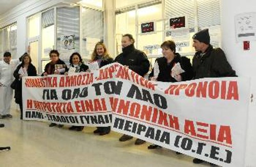Από παλιότερη παρέμβαση στα ταμεία του «Τζάνειου»