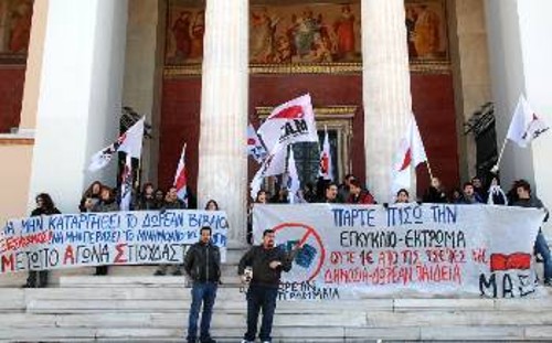 Από την κινητοποίηση στην Πρυτανεία του Πανεπιστημίου Αθήνας