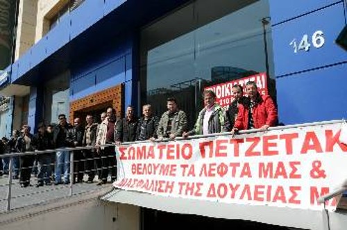 Οι εργαζόμενοι της εταιρείας έξω από τα γραφεία απαιτούν να πληρωθούν δεδουλευμένα οκτώ μηνών