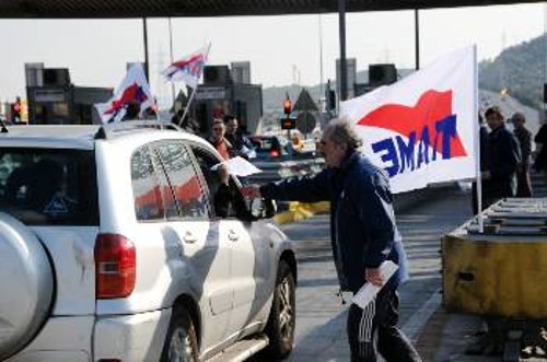 Ελευσίνα