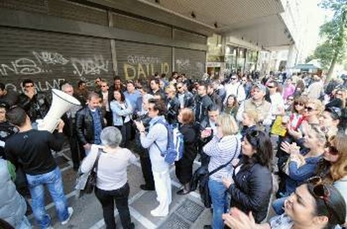 Από τη χτεσινή απεργιακή συγκέντρωση στο υπουργείο Εργασίας