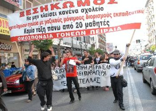 Τον αγωνιστικό χαρακτήρα των οργάνων των γονιών θέλει να ανατρέψει η κυβέρνηση