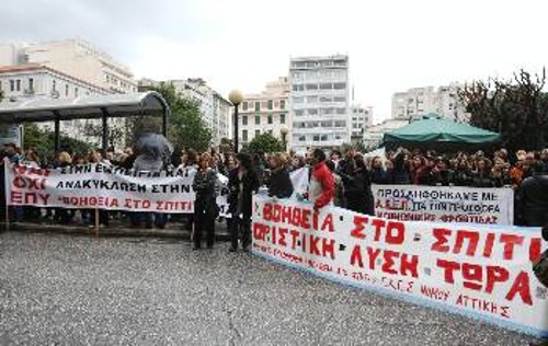 Από την κινητοποίηση των εργαζομένων στο πρόγραμμα «Βοήθεια στο Σπίτι»