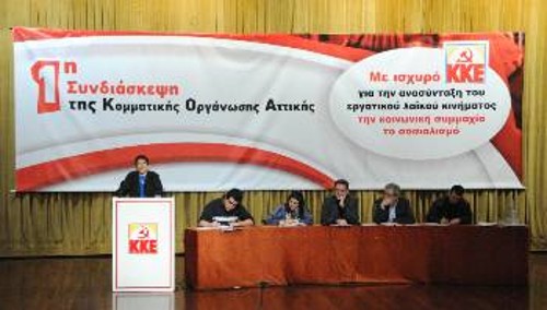 Το προεδρείο της Συνδιάσκεψης. Στο βήμα η Αλέκα Παπαρήγα
