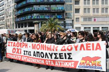 Η εργασιακή εφεδρεία οδηγεί στην ανεργία. Αυτή τη στρατηγική στηρίζει η ΝΔ, μαζί με το ΠΑΣΟΚ, κουρελιάζοντας το σύγχρονο λαϊκό δικαίωμα στη μόνιμη και σταθερή δουλειά για όλους