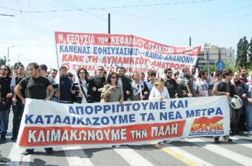 Από την απεργιακή συγκέντρωση του ΠΑΜΕ στις 11 Μάη