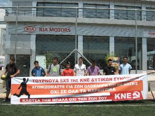 ...για μια ζωή ολόκληρη, όχι με δόσεις