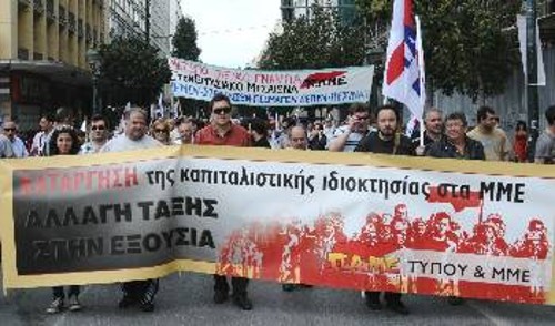 Το εργατικό - λαϊκό κίνημα χρειάζεται να προβάλει πιο αποφασιστικά τις λαϊκές ανάγκες και απαιτήσεις στην ενημέρωση