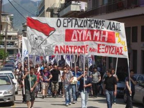 Από τη διαδήλωση στα Γιάννενα