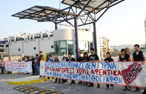 Από απεργιακή κινητοποίηση των εργαζομένων του κλάδου