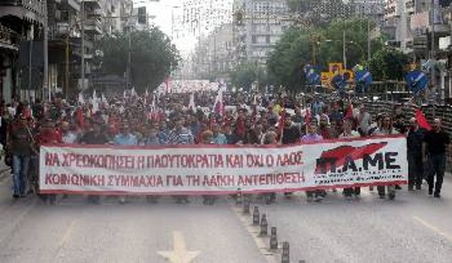 Από την πορεία στη Θεσσαλονίκη