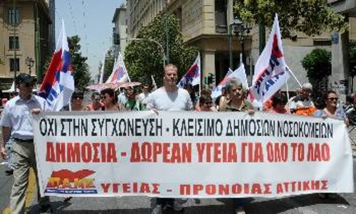 Στιγμιότυπο από παλιότερη κινητοποίηση των δυνάμεων του ΠΑΜΕ