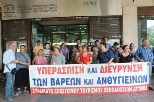 Από πρόσφατη κινητοποίηση στο πρώην ΤΑΞΥ, Ταμείο των Ξενοδοχοϋπαλλήλων