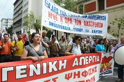 Η προετοιμασία γενικής απεργίας να συζητηθεί σε κάθε τόπο δουλειάς