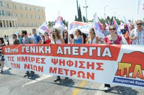 Με το ΠΑΜΕ στην απεργία και στους δρόμους, την Τρίτη και την Τετάρτη, για να πάρει απάντηση η στρατηγική κυβέρνησης - πλουτοκρατίας, να πολεμηθούν τα μέτρα ενάντια στο λαό