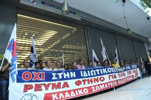 Οι ταξικές δυνάμεις παλεύουν για «ρεύμα φτηνό για όλο το λαό»