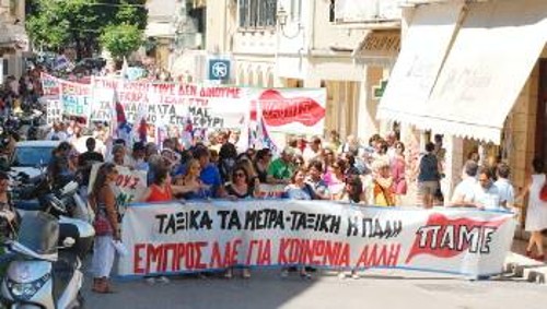 Η πορεία των απεργών στην Κέρκυρα