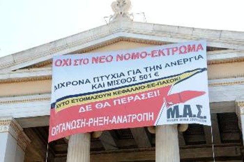 Η τάση είχε φανεί από το νόμο - πλαίσιο ακόμα, όπως την είχε περιγράψει το ΜΑΣ: «Δίχρονα πτυχία για την ανεργία»