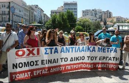 Από τη χτεσινή κινητοποίηση συμβασιούχων και σωματείων έξω από το υπουργείο Εσωτερικών
